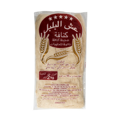 كنافة عش البلبل