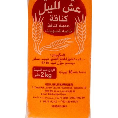 كنافة عش البلبل